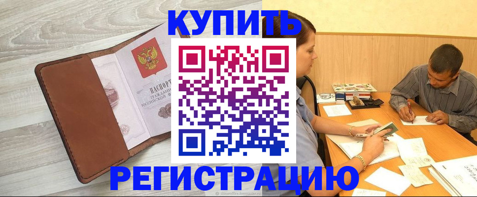 найти адрес прописки в Кудымкаре