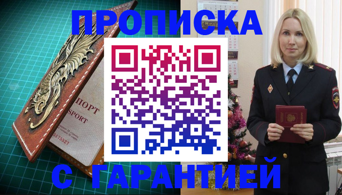 миграционный учет в Кудымкаре