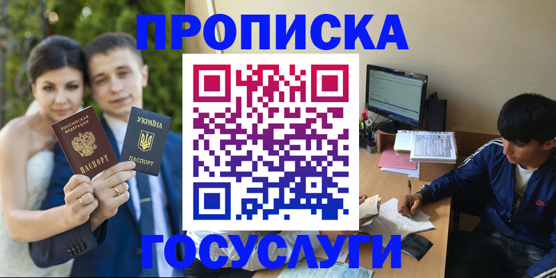 временная регистрация в Кудымкаре