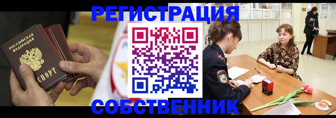 прописка поиск в Кудымкаре